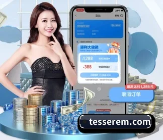 正式成立